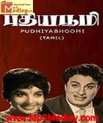 Kadhal Vaganam 1968 song download